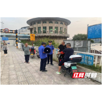 全力做好“监督员” 持续打好“保卫战”