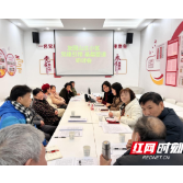 “走找想促”天心作为 | 集中研讨听民声 破解基层治理难题