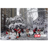 立足岗位做贡献 | 迅速行动 铲雪除冰解民忧