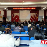 警示约谈强监管 压实责任保安全