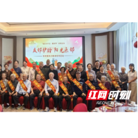 友邻护龄 阳光乐邻  重阳节集体祝寿活动送上安康