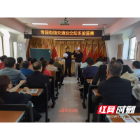 共筑安全防线  共创和谐交通