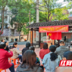 瞄准“小切口” 擦亮基层善治“金”字招牌