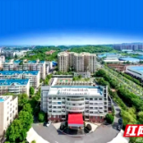 海报 | 活力无极限 看长株潭融城核心产业腾飞