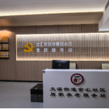 “物业红”绘就居民“幸福色” 凝聚合力共建共治美好家园