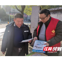 携手禁毒防艾 健康人生不“毒”行