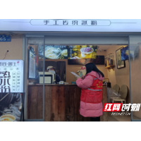 小巷统计员  移动数据库