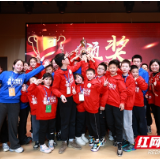 插上腾飞的翅膀 长沙市天心区2024年少年儿童公益冬令营结营