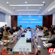 开局起势 天心南部融城片区全面吹响高质量发展“集结号”