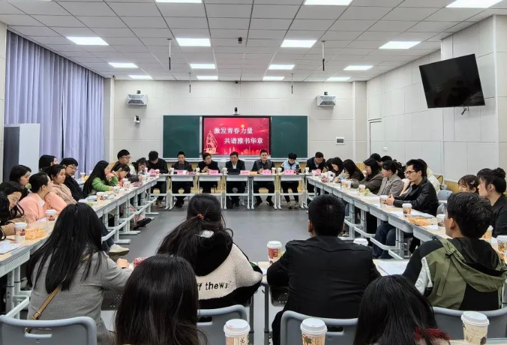 聚青年之力 赋成长之能  雅礼书院中学举行青年教师座谈会