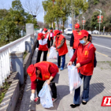 同心聚力节水护水 志愿寻“宝”保护蓝天