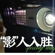 走！上夜校去② | 家门口的文化生活圈 让村民欢乐“满格”