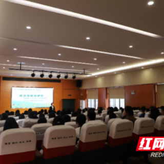 文源妇联：向阳花开正当时 家校携手护成长