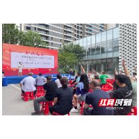 新开铺街道开展2024年安全生产月启动仪式暨安全生产咨询日活动