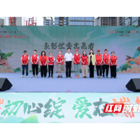 赤诚初心绽端午 中国好人传递温暖与力量