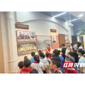 传承红色基因 青少年重走青年毛泽东求学路