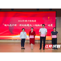 一线微宣讲 传播好声音