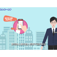 动漫视频 | 天心政务一分钟说：如何线上委托他人领取不动产权证、查询不动产内档资料