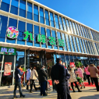 浓浓烟火气 满满幸福感 天心九峰农贸市场正式开业