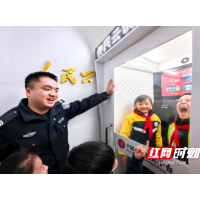 少儿进警营 体验别样风“警”