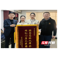 持续优化营商环境 坡子街街道高效服务获企业点赞