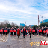 “金蛇‘天’福” 长沙天心区干部职工趣味挑战赛活力开赛