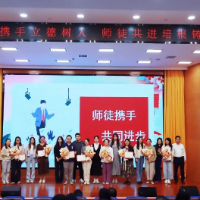 “炬力”赋能 长沙市雅礼书院中学2025-2026学年“青蓝工程”师徒结对仪式举行