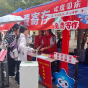 心声丨谁为“无人行李墙”兜底？ 天心志愿服务点亮城市文明