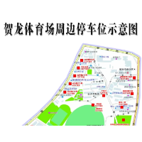 湘超观赛停车不慌 长沙贺龙体育场周边3317个停车位指引来了