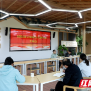 以青春视角碰撞思维火花 长沙县福临镇掀起文旅融合“头脑风暴”
