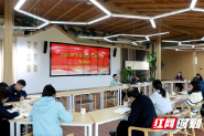 以青春视角碰撞思维火花 长沙县福临镇掀起文旅融合“头脑风暴”