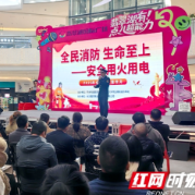 三维度宣讲筑牢防线 宁乡市玉潭街道启动消防安全宣传月活动