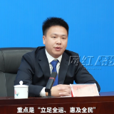 视频 丨立足全运惠及全民！长沙市将构建更高水平全民健身公共服务体系