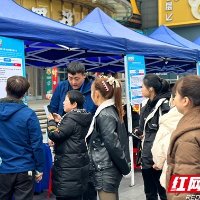 春风助业梦启天心 长沙天心区“春风行动”送岗进社区