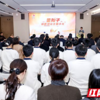 赋能“创时代” 长沙芙蓉区发布“芙十条”助“金种子”落地开花