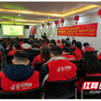 两新轮值强化资源共享  法治天心护航万家幸福