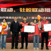 “志”之所向 “愿”之所在 小蜜蜂志愿者协会20载温暖传递