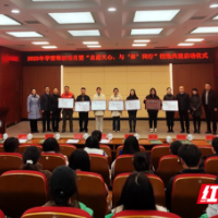深化校地共建 赋能基层治理创新与青年成长