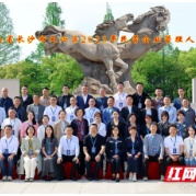 求学蓄能再出发 长沙天心区民营企业管理人才研修班结业