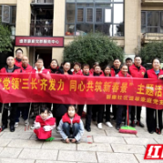 春风化雨润民心 文明实践助推居民幸福感提升