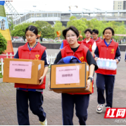 为爱续爱 长沙天心学子用爱心传递城市温度