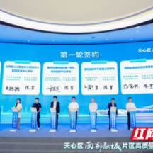 三大看点信息量十足 勾勒南部融城片区高质量发展新图景