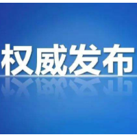 长沙城区优质高中指标生计划公布 一共11763个
