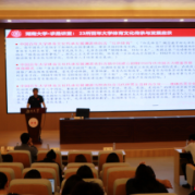 体育文化如何传承发展 听专家教授孙麒麟为您来解答