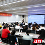 以知产筑基 长沙天心区助中小企业勇攀“小巨人”高峰