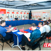 同心聚力办实事 长沙天心区统一战线“同心惠民·实事共建”行动启航