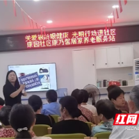 “安全出行 文明充电” 守护你我他