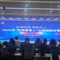 “数”聚天心 “赛”引未来