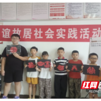“星仔”陪你过暑假 | 探寻指尖上的历史 领略东方神韵