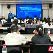财税专题分享会：“解锁”中小微企业降本增效新路径